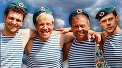 Русские фильмы про десантников